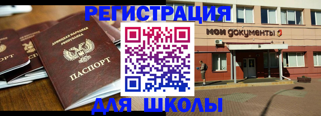 прописка гарантия в Исилькуле