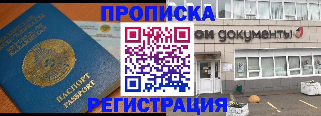 форма 3 в Исилькуле